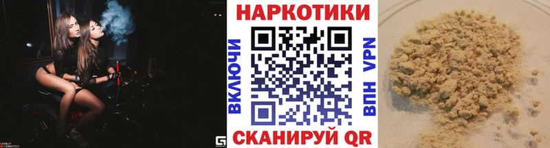 Купить закладку Марихуана ГЕРОИН Гашиш Меф СОЛЬ Бронницы