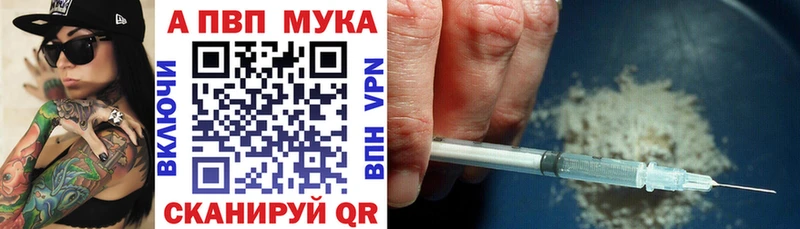 Alpha-PVP СК  Купить где  Бронницы 
