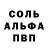 Первитин кристалл TheVolt1995