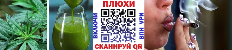 Печенье с ТГК конопля  Купить закладки  Бронницы 