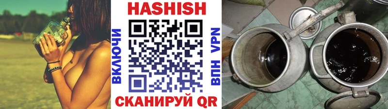 Купить  Бронницы  Гашиш Изолятор 
