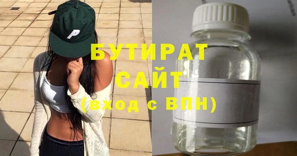 дмт Балабаново