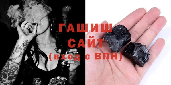 гашик Баксан