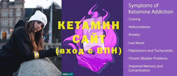 сатива Балахна