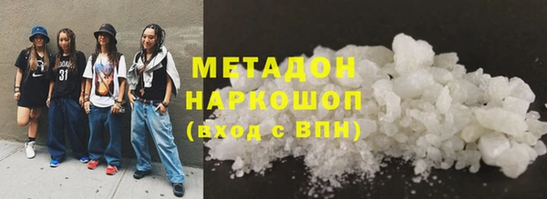 сатива Балахна