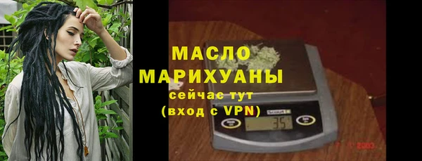 сатива Балахна