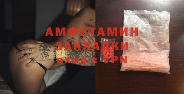 гашик Баксан