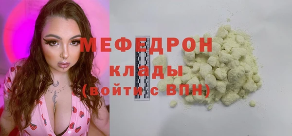 дмт Балабаново