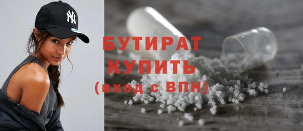 сатива Балахна