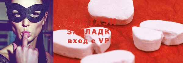 сатива Балахна