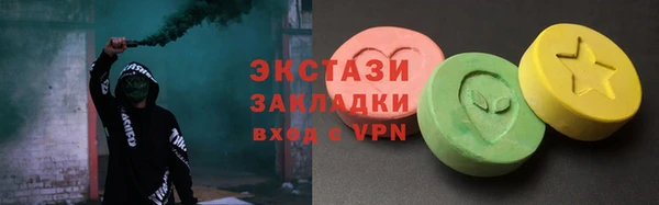 сатива Балахна