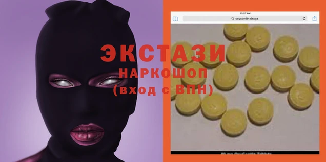 сатива Балахна