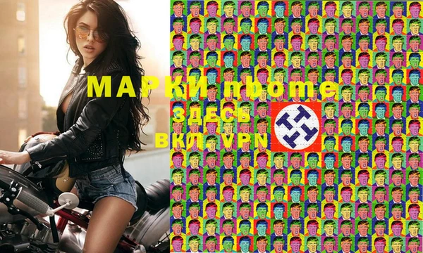 дмт Балабаново