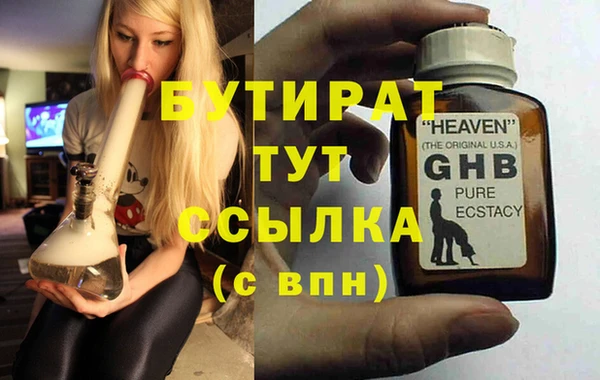 сатива Балахна