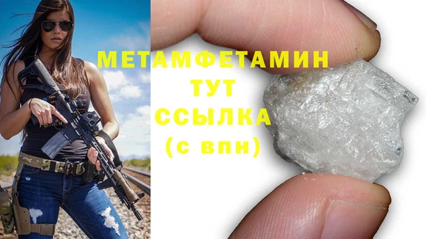 дмт Балабаново