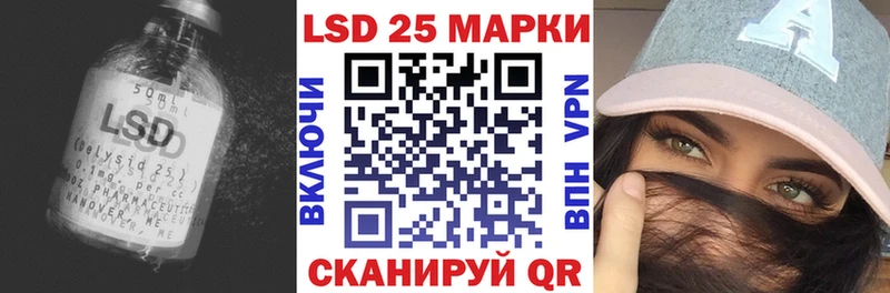 Купить  Бронницы  LSD-25 экстази кислота 