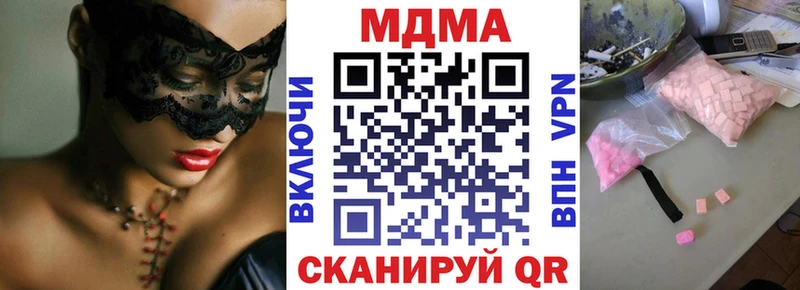 MDMA crystal  Купить где  Бронницы 