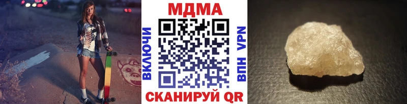 MDMA crystal Бронницы