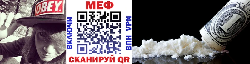Мефедрон мука Бронницы