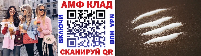 Первитин винт  Купить закладки  Бронницы 