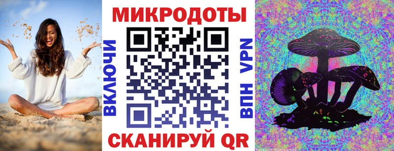 Купить закладки  Бронницы  Галлюциногенные грибы MAGIC MUSHROOMS 